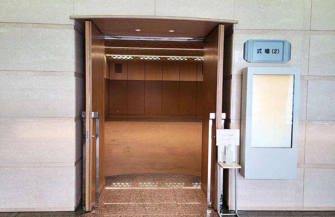 大阪市立北斎場／中式場