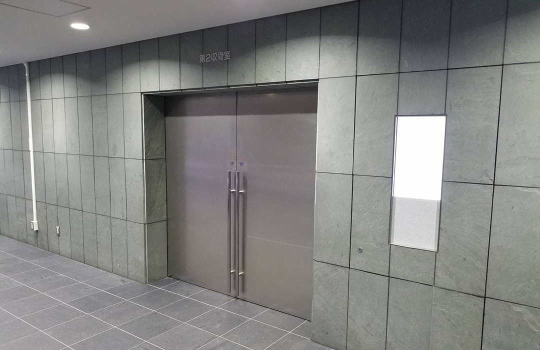 堺市立斎場／収骨室