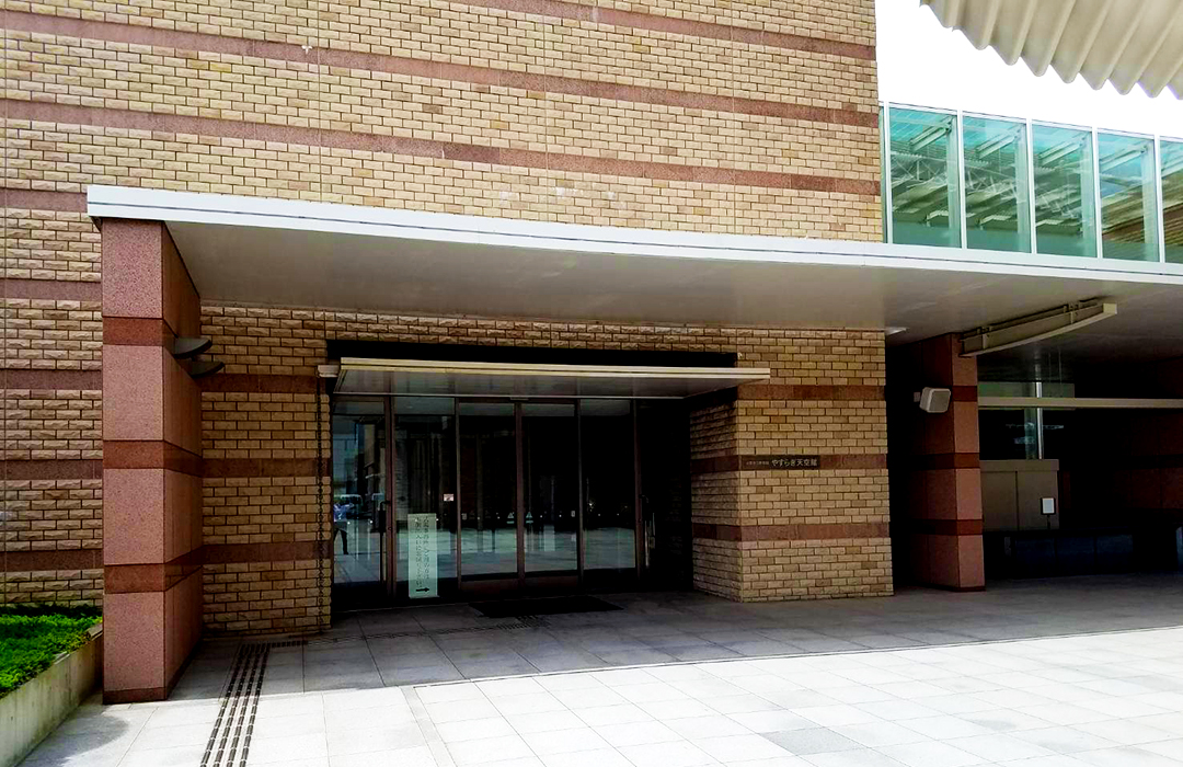 大阪市立葬祭場やすらぎ天空館／正面玄関