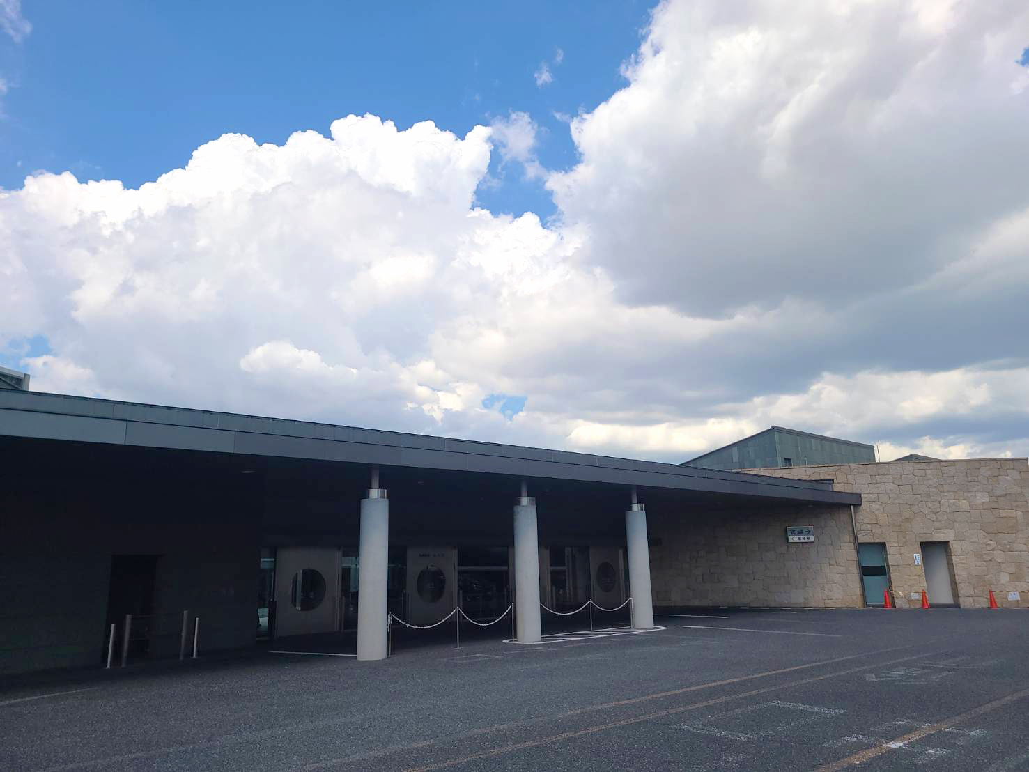 堺市立斎場