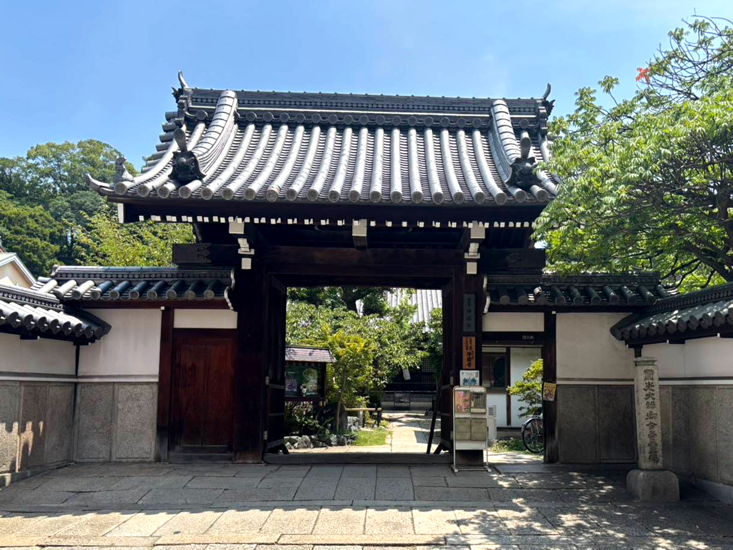 無衰山 淨國寺