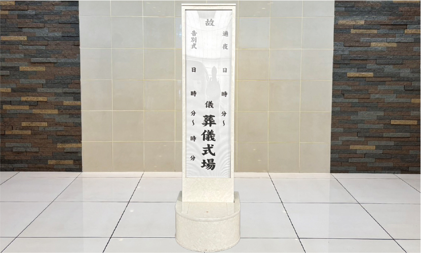 銘記